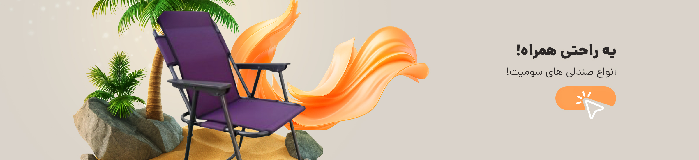 banner2